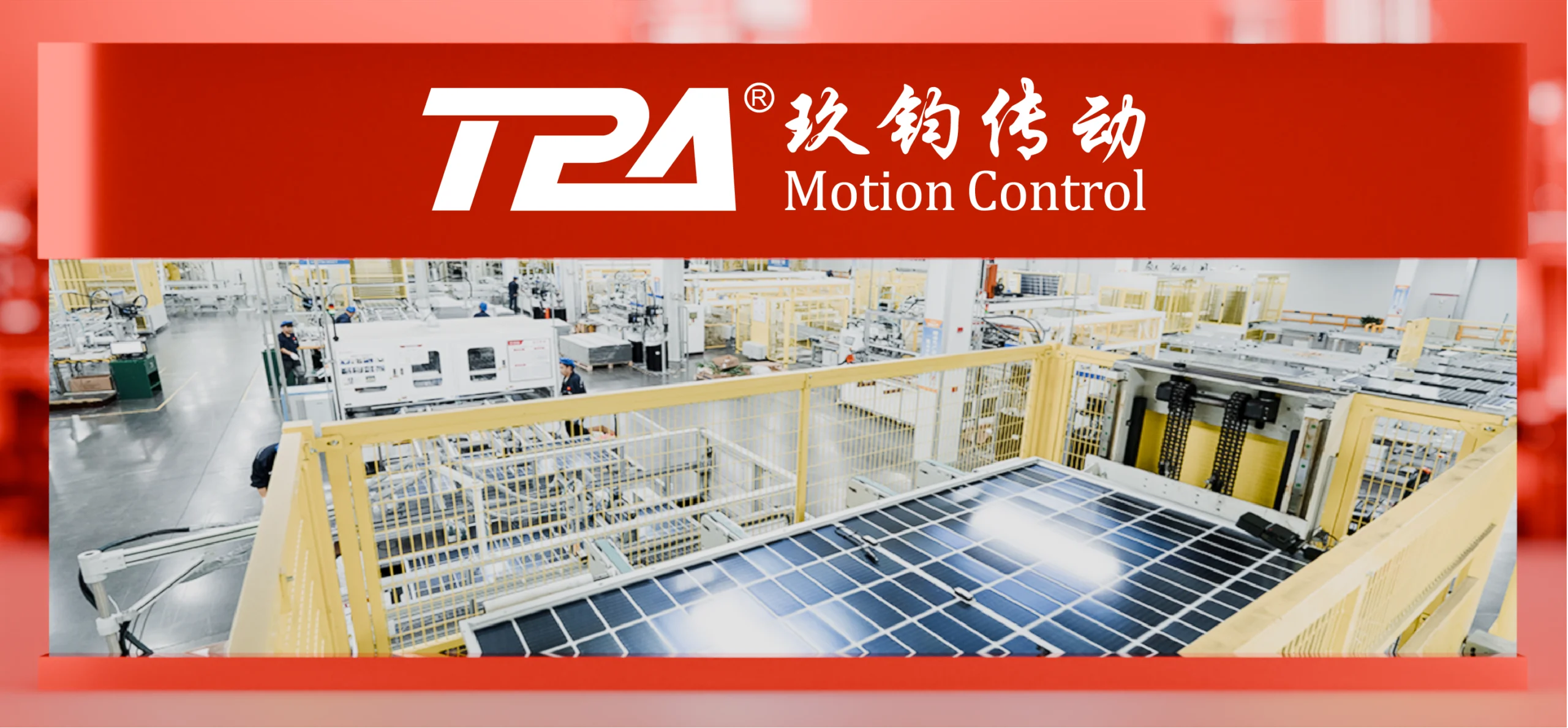 ตัวแทนจำหน่าย TPA